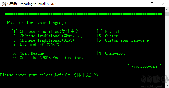 APK反编译工具(APKDB)