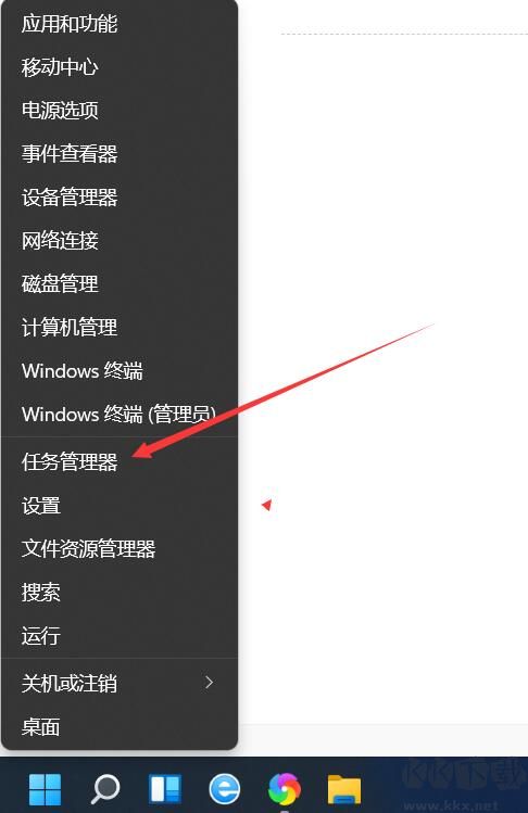 Win11任务管理器在哪？Win11任务管理器怎么打开