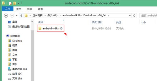 android ndk