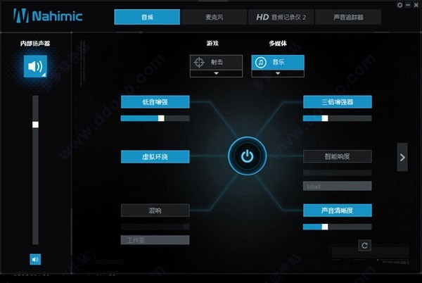 微星MSI笔记本音效软件