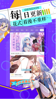 神漫画(送黄金会员)