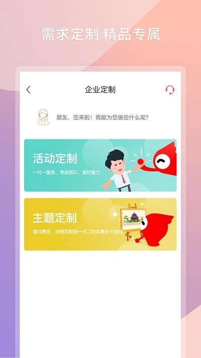 快乐跑(跑步打卡APP)