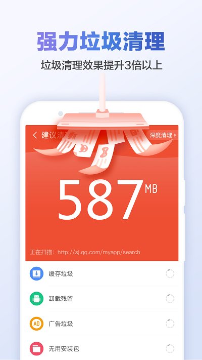 江民杀毒app