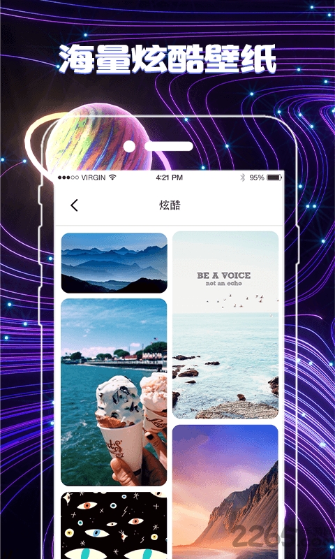 一键换图标APP