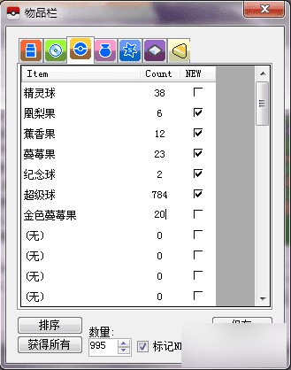 pkhex中文版下载