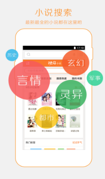 神马搜索APP