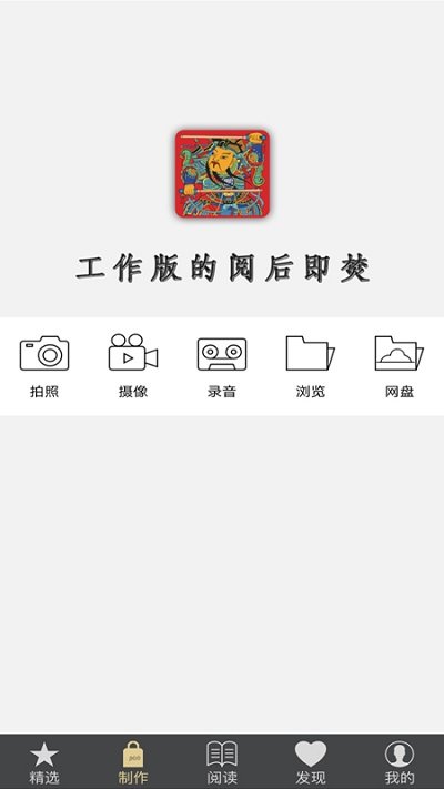 鹏保宝(视频加密)