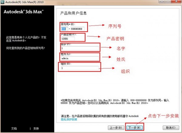 3dmax破解版下载