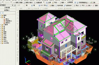 广联达土建算量软件