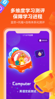 VIPKID英语(少儿英语)