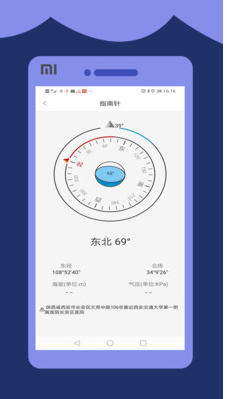 高清望远镜APP