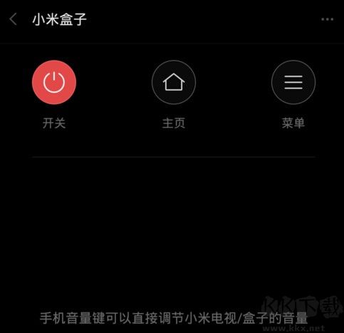 小米万能遥控安卓版
