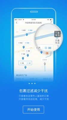 韵镖侠5.4.0