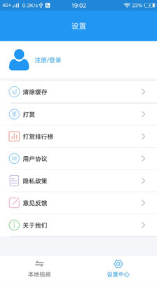 电影天堂APP