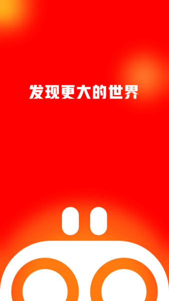 友兔浏览器APP