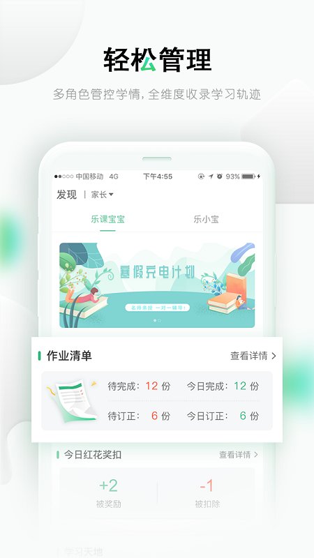 乐桃app下载最新版