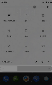 闪烁保护APP