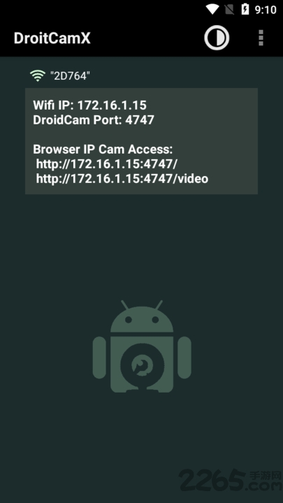 DroidCamX手机端