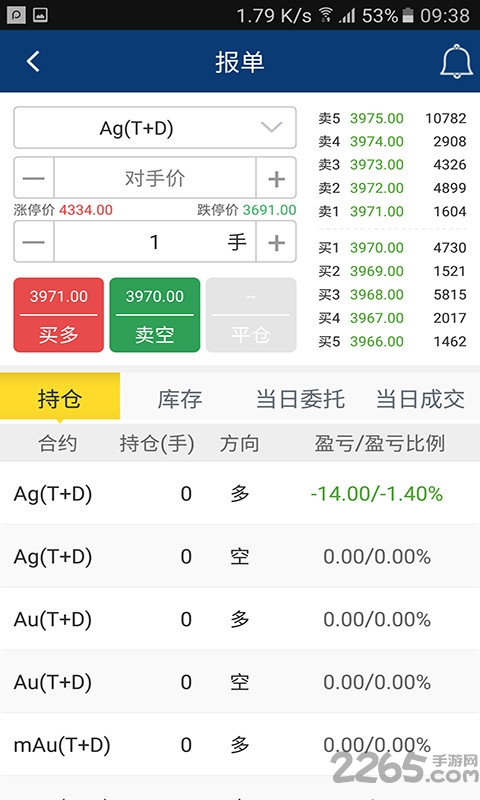 易金通软件