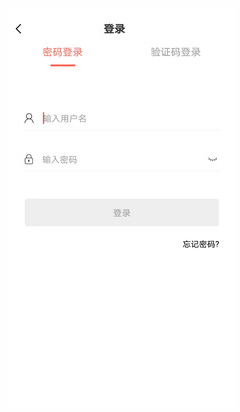 思源心理APP