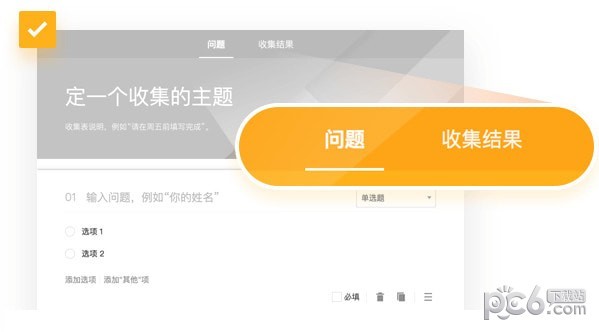 腾讯文档2022最新下载