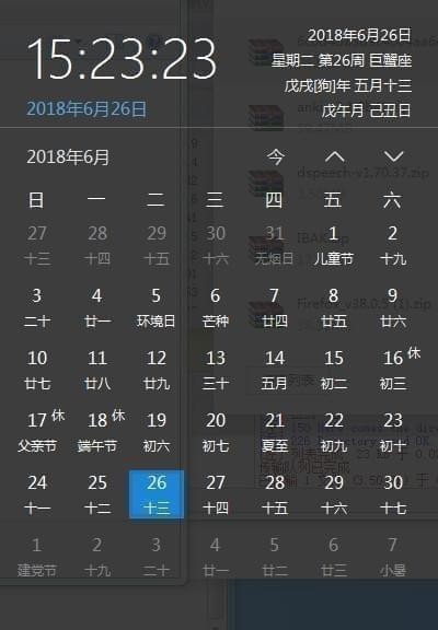 优效日历2022最新下载