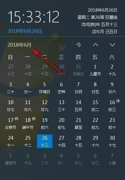 优效日历2022最新下载