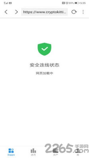 DAPPGO客户端