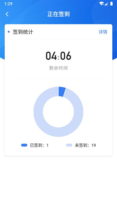 U易课堂APP