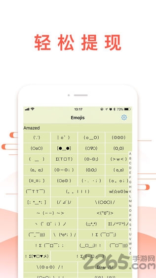 钱咖APP官网最新版