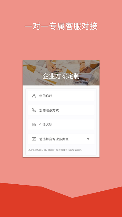 小豆社保app免费下载