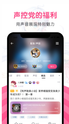 第一弹APP