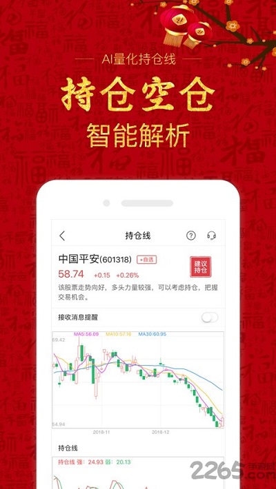 牛仔网股票APP