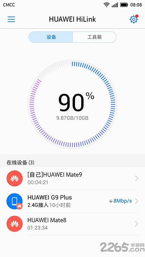 Huawei HiLink APP