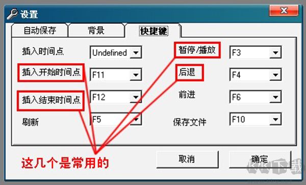 PopSub(视频字幕制作工具)