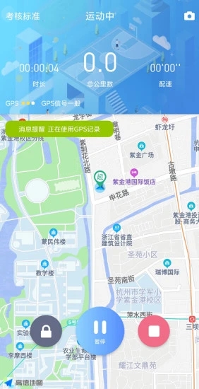 创高体育APP