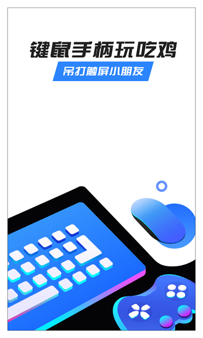 八爪鱼APP