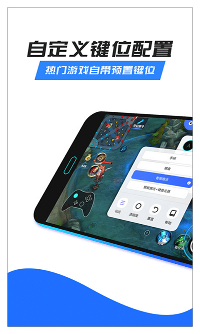 八爪鱼APP