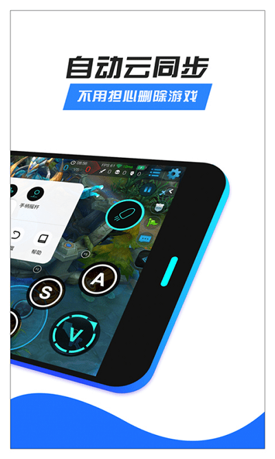 八爪鱼APP