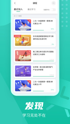 伯索APP