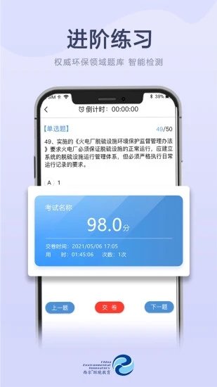 西尔云学苑