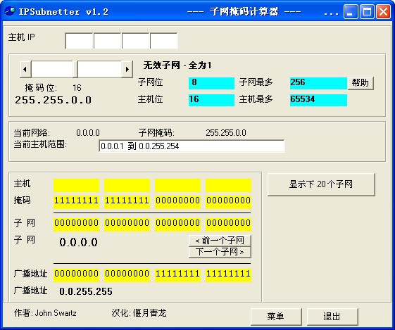 国外安卓ip代理免费版