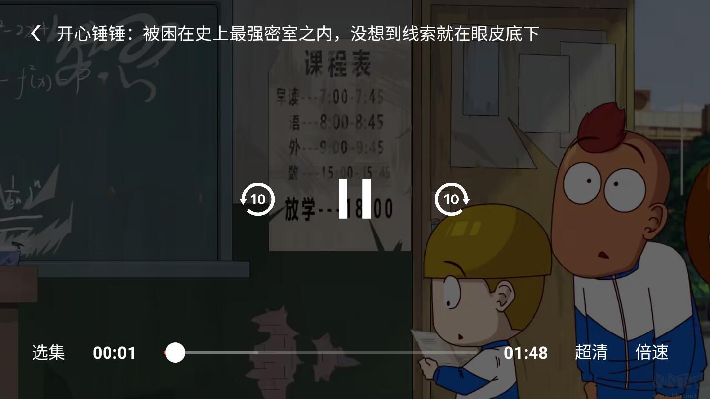 腾讯视频TV(小爱音箱版)