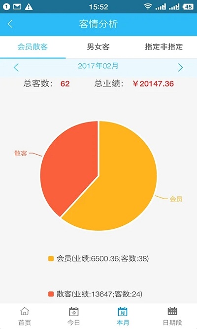 茂日软件APP