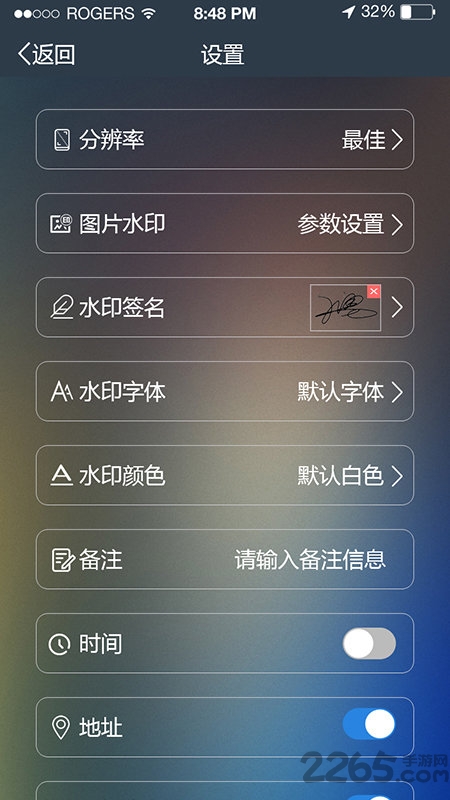 元道经纬相机APP