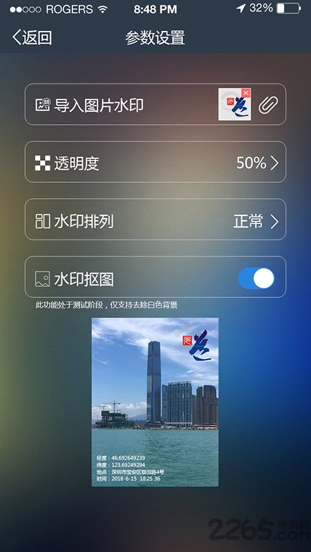 元道经纬相机APP