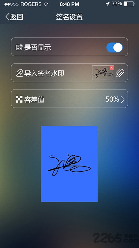 元道经纬相机APP