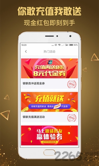 八元微操盘APP