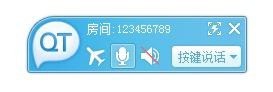 QT语音客户端下载