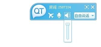 QT语音客户端下载